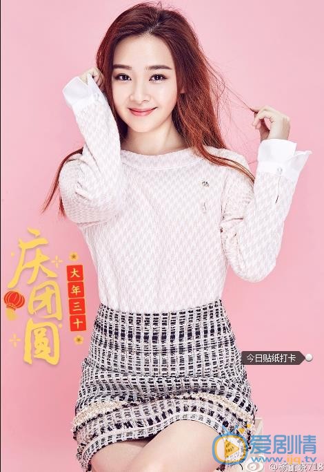杨丽晓时尚大片 杨丽晓高清写真_杨丽晓高清剧照