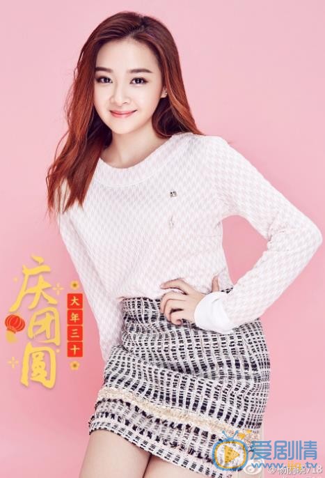杨丽晓时尚大片 杨丽晓高清写真_杨丽晓高清剧照