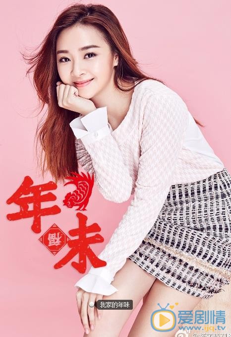 杨丽晓时尚大片 杨丽晓高清写真_杨丽晓高清剧照