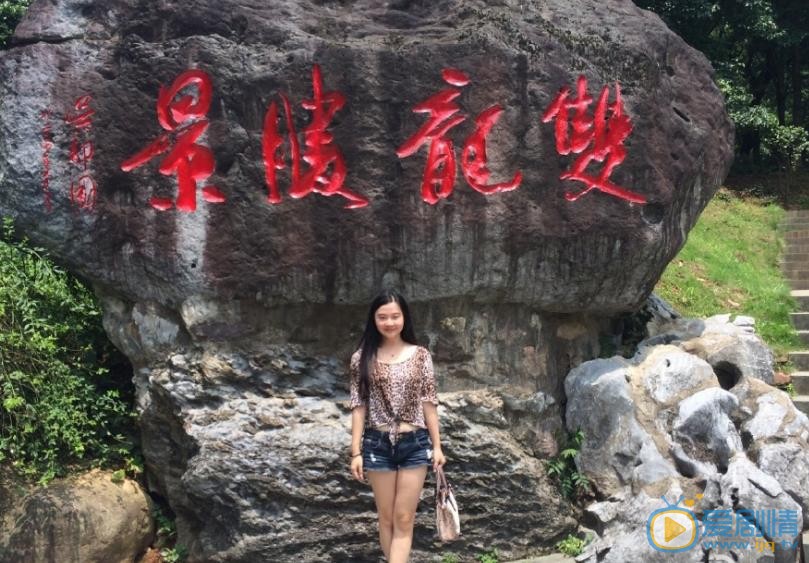 杨丽晓旅行大片 杨丽晓高清写真_杨丽晓高清剧照