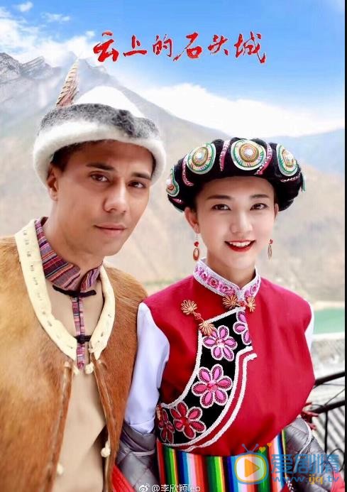 李欣颖《云上石头城》剧照 李欣颖高清写真_李欣颖高清剧照