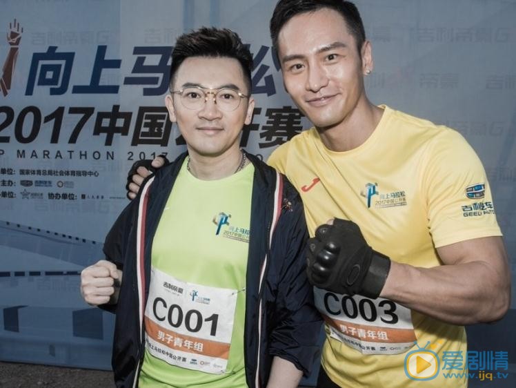 顾又铭马拉松照 顾又铭高清写真_顾又铭高清剧照