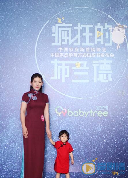 商忆莎活动照 商忆莎高清写真_商忆莎高清剧照