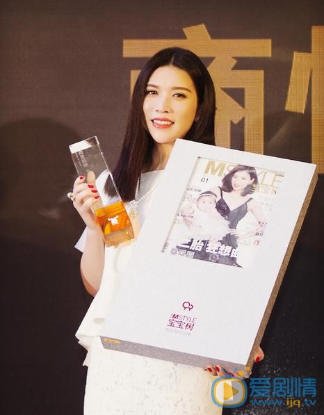 商忆莎活动照 商忆莎高清写真_商忆莎高清剧照