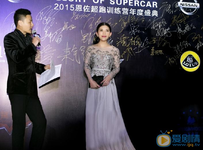 商忆莎活动照 商忆莎高清写真_商忆莎高清剧照