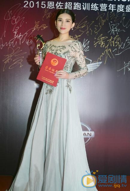 商忆莎活动照 商忆莎高清写真_商忆莎高清剧照