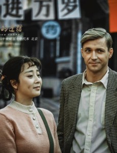 爱情的边疆文艺秋为什么一心想要进入监听室？文艺秋进入监听室的目的是什么？