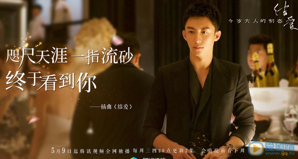 结爱千岁大人的初恋贺兰静霆的眼睛白天为什么看不见东西？