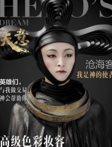 天意沧海客到底是什么人？他的主人是谁？沧海客和他主人有什么目的？
