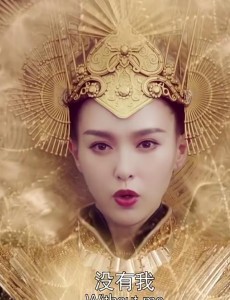天意唐嫣在剧中饰演什么角色？唐嫣饰演的角色是好人还是坏人？女羲真正的阴谋是什么？