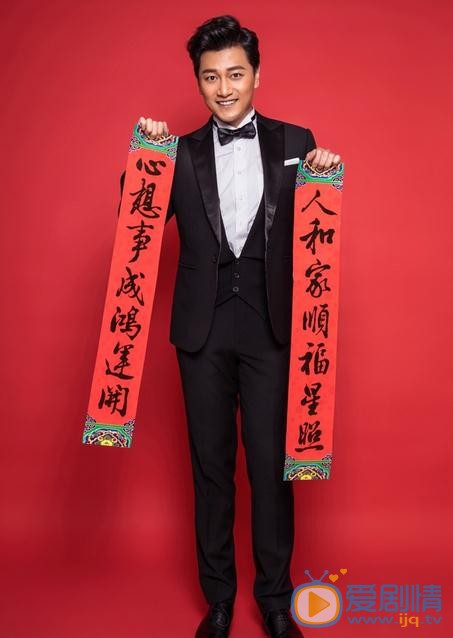 张洪睿新春写真 张洪睿高清写真_张洪睿高清剧照