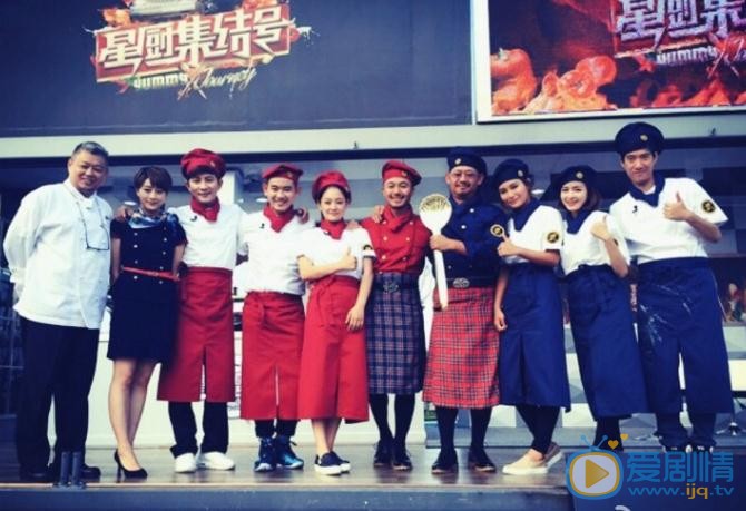 陈佳妍《星厨集结号》节目照 陈佳妍高清写真_陈佳妍高清剧照