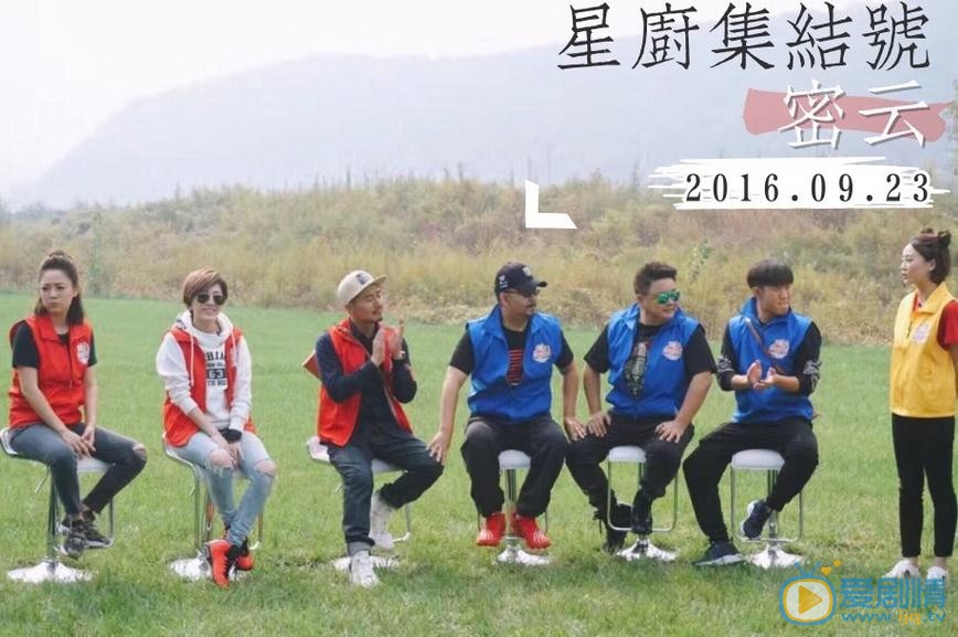 陈佳妍《星厨集结号》节目照 陈佳妍高清写真_陈佳妍高清剧照