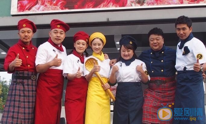 陈佳妍《星厨集结号》节目照 陈佳妍高清写真_陈佳妍高清剧照