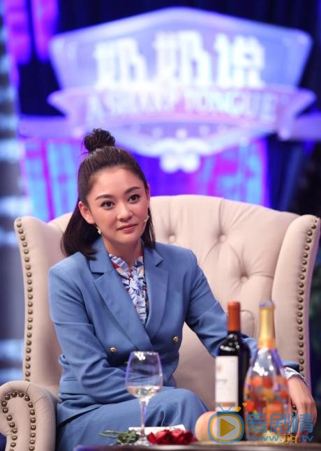 陈佳妍《奶奶说》节目照 陈佳妍高清写真_陈佳妍高清剧照