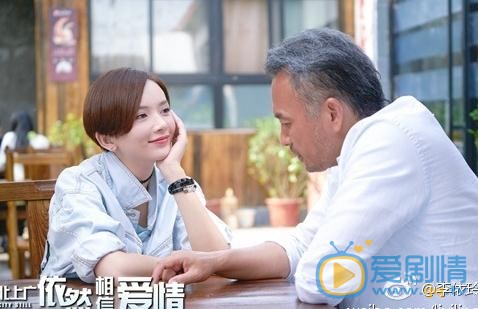 李依玲《北上广依然相信爱情》剧照 李依玲高清写真_李依玲高清剧照