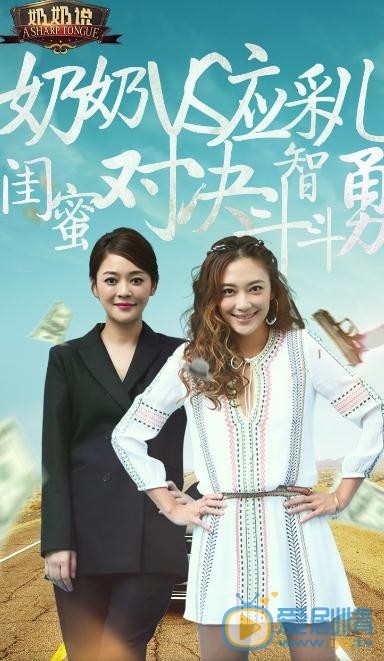 陈佳妍《奶奶说》节目照 陈佳妍高清写真_陈佳妍高清剧照
