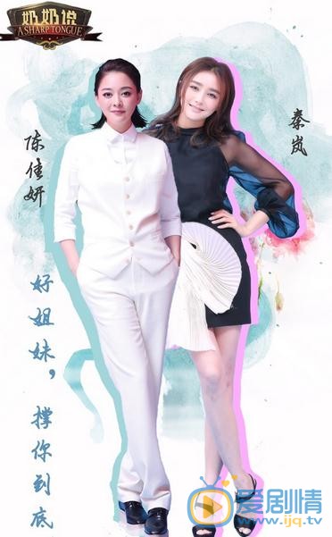 陈佳妍《奶奶说》节目照 陈佳妍高清写真_陈佳妍高清剧照