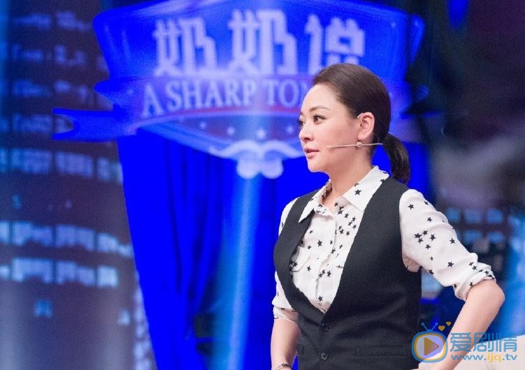 陈佳妍《奶奶说》节目照 陈佳妍高清写真_陈佳妍高清剧照