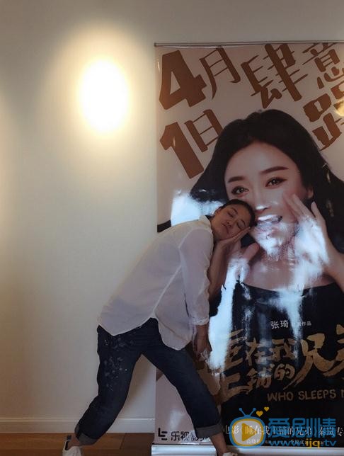 陈佳妍生活照 陈佳妍高清写真_陈佳妍高清剧照