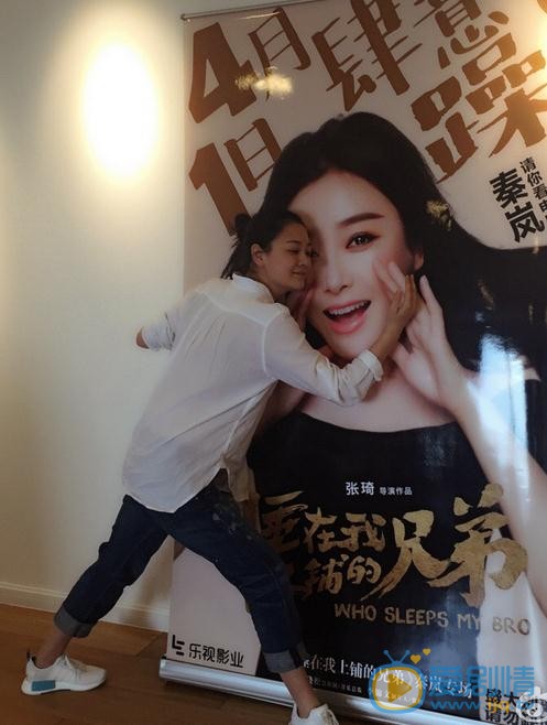 陈佳妍生活照 陈佳妍高清写真_陈佳妍高清剧照
