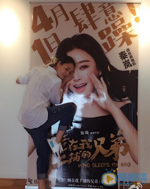 陈佳妍生活照 陈佳妍高清写真_陈佳妍高清剧照