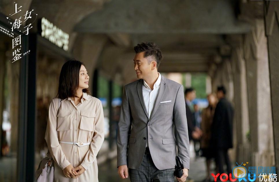王真儿《上海女子图鉴》剧照 王真儿高清写真_王真儿高清剧照