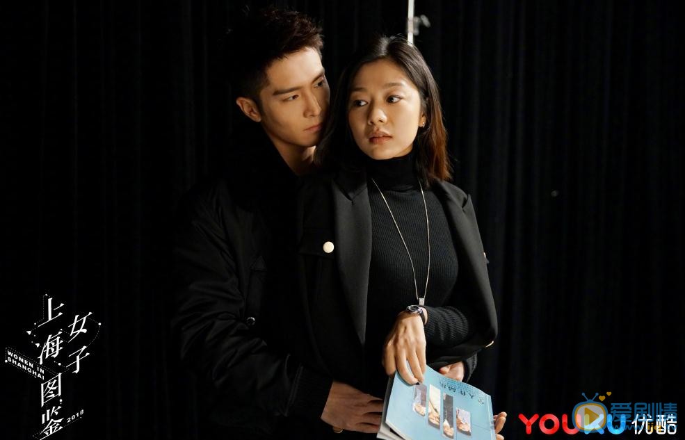 王真儿《上海女子图鉴》剧照 王真儿高清写真_王真儿高清剧照