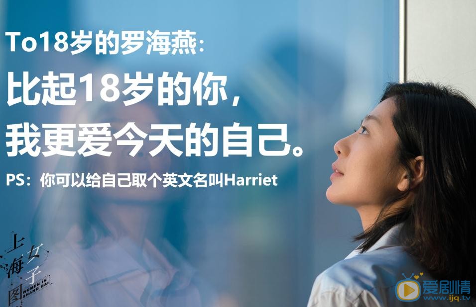 王真儿《上海女子图鉴》剧照 王真儿高清写真_王真儿高清剧照