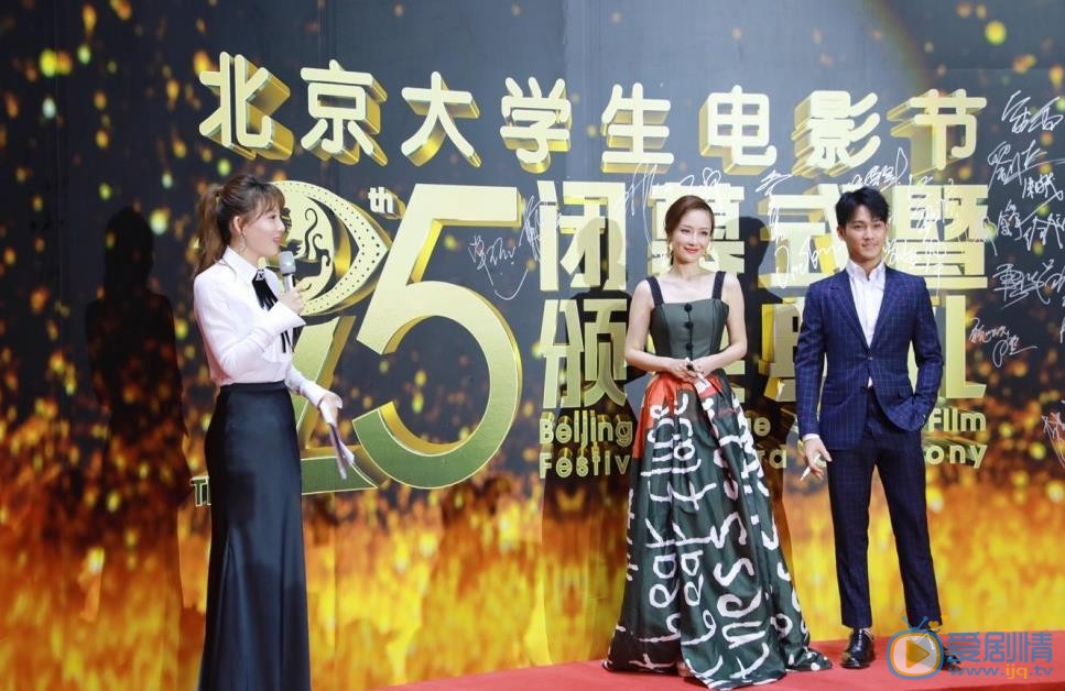 黄恺杰活动照 黄恺杰高清写真_黄恺杰高清剧照
