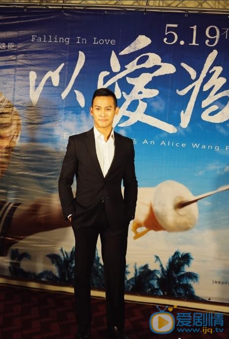 黄恺杰活动照 黄恺杰高清写真_黄恺杰高清剧照