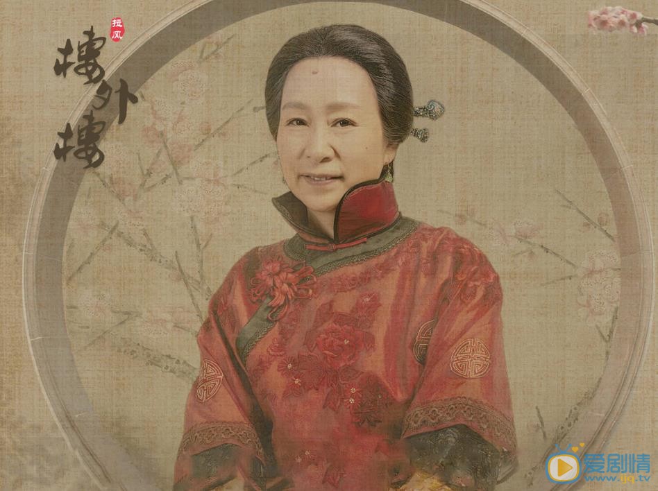 水莲最新剧照_水莲高清剧照