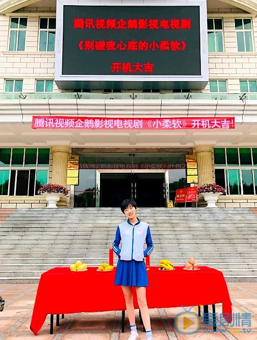 刘洛汐片场照 刘洛汐高清写真_刘洛汐高清剧照