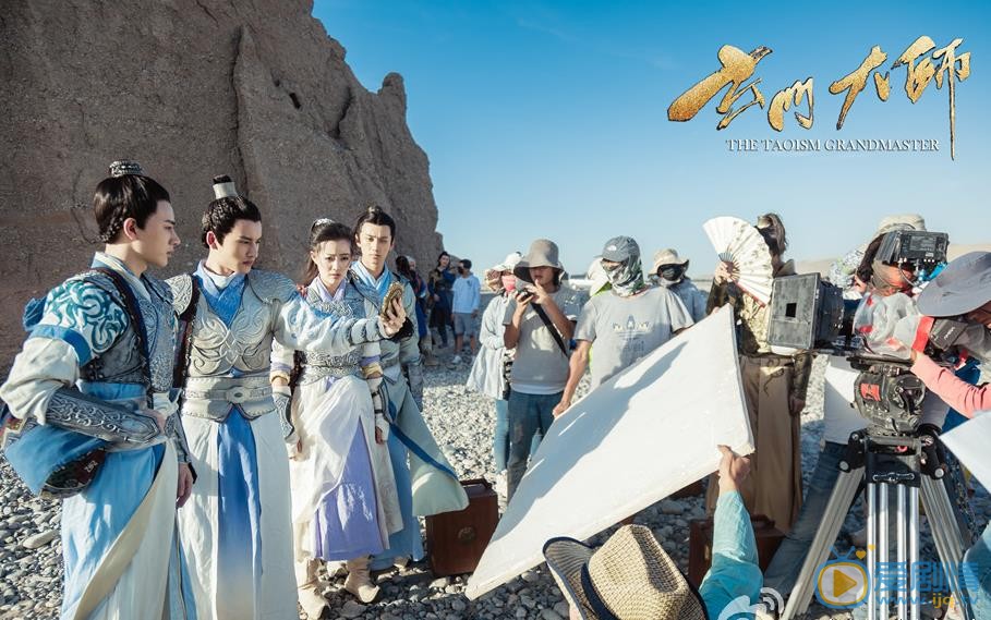 玄门大师游不凡剧照