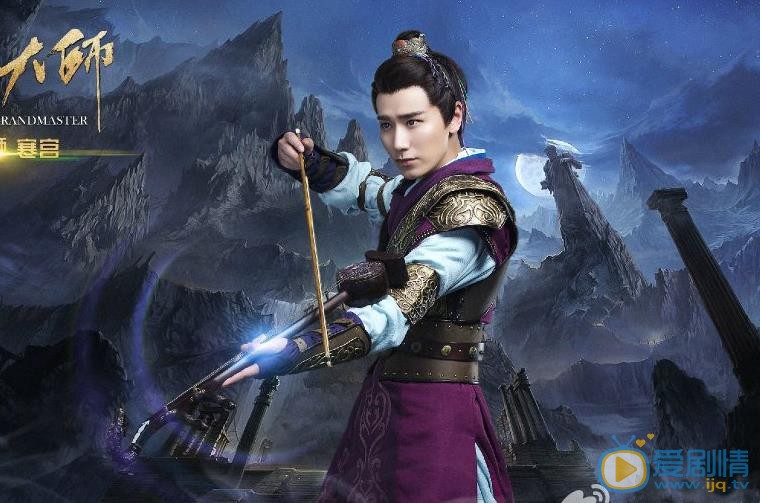 玄门大师寒宫剧照 