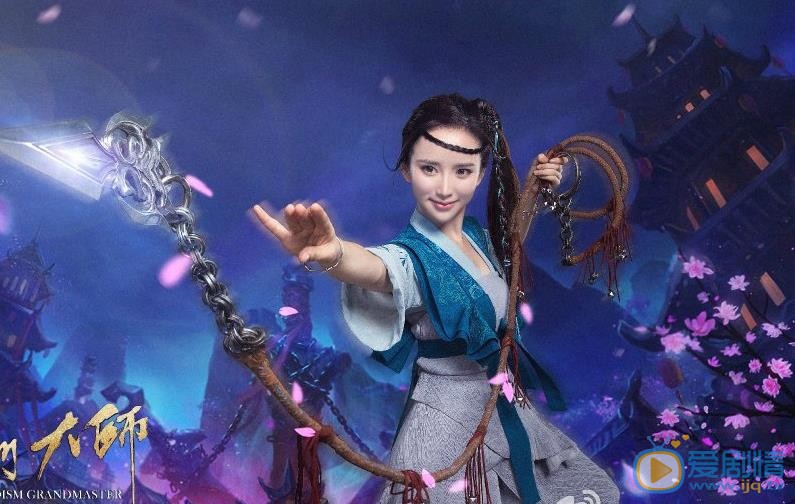玄门大师龙影儿剧照 