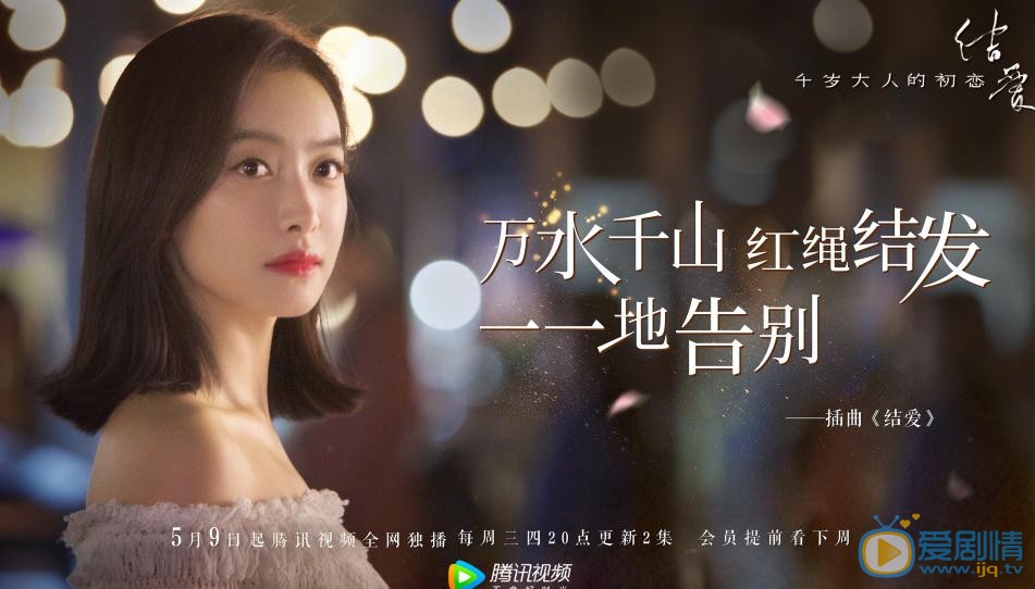 结爱千岁大人的初恋小菊的四个s都是什么？四个s盘点介绍