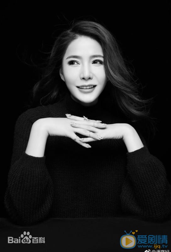 潘彦妃成熟写真 潘彦妃高清写真_潘彦妃高清剧照