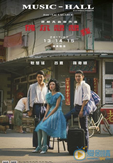吕夏葳影视作品照 吕夏葳高清写真_吕夏葳高清剧照