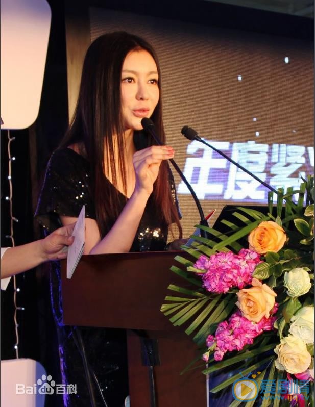 巩新亮活动照 巩新亮高清写真_巩新亮高清剧照