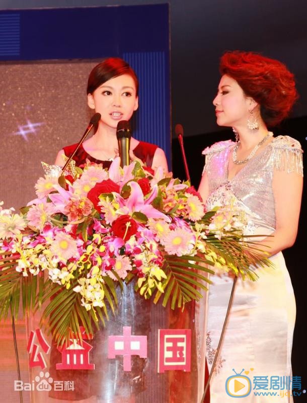 巩新亮活动照 巩新亮高清写真_巩新亮高清剧照