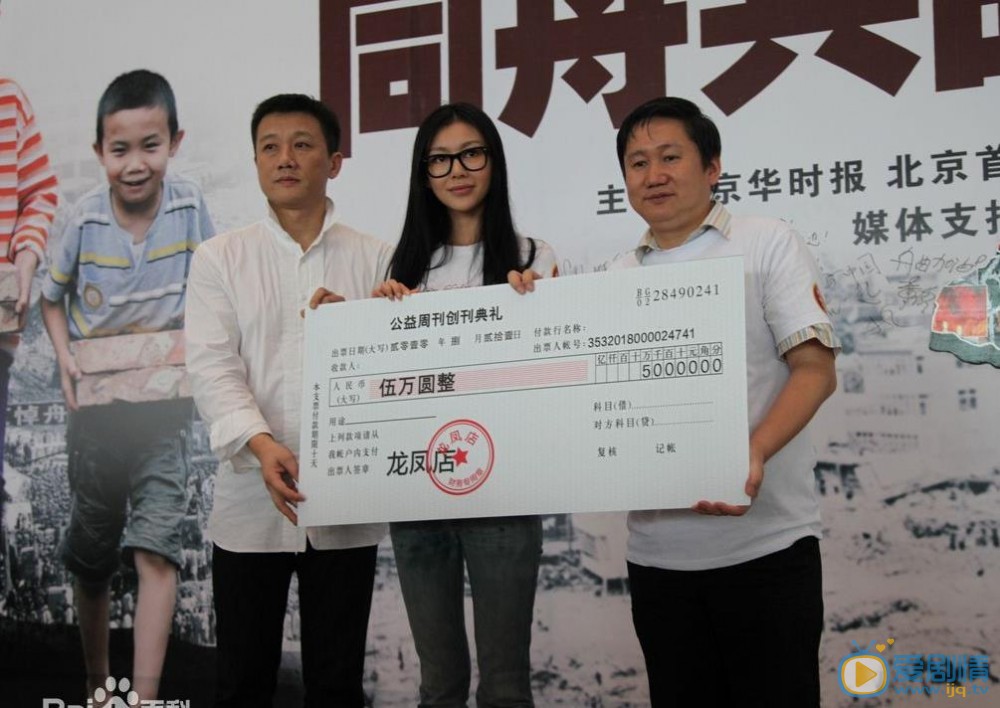 巩新亮活动照 巩新亮高清写真_巩新亮高清剧照