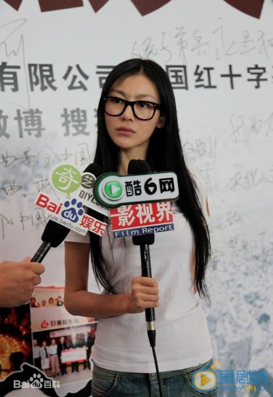 巩新亮活动照 巩新亮高清写真_巩新亮高清剧照
