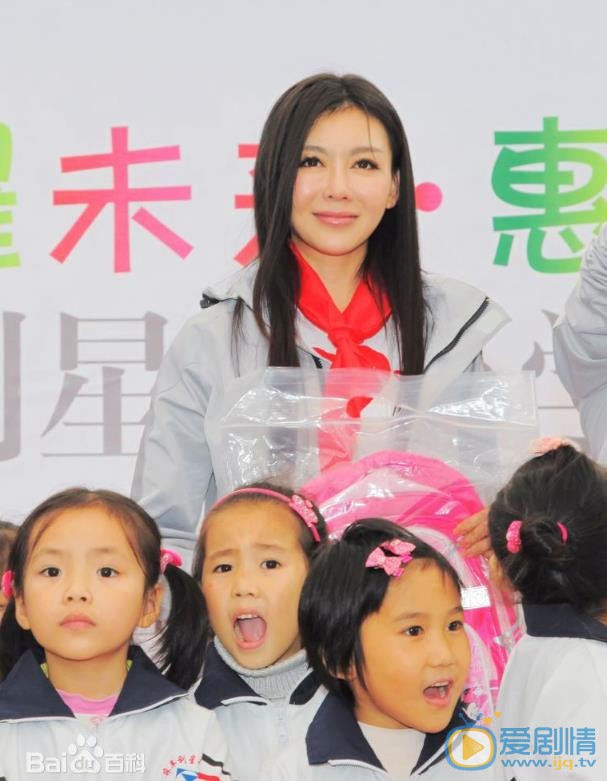 巩新亮活动照 巩新亮高清写真_巩新亮高清剧照