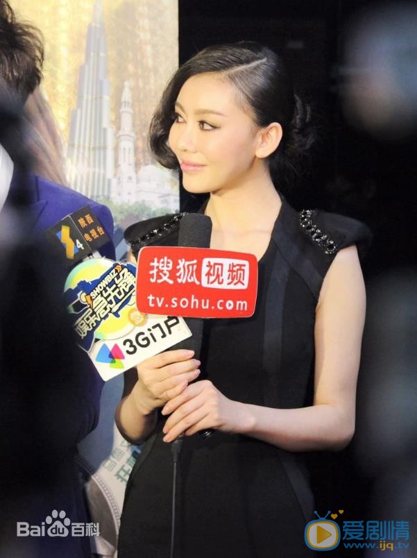 巩新亮活动照 巩新亮高清写真_巩新亮高清剧照