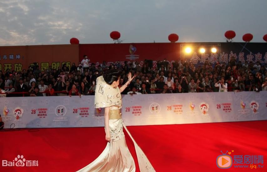 巩新亮活动照 巩新亮高清写真_巩新亮高清剧照