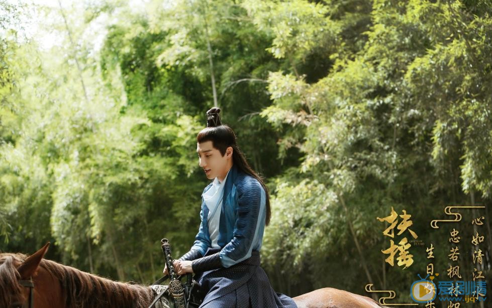 扶摇剧情介绍(1-66集大结局)