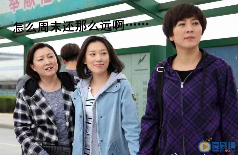 回家的路有多远剧情介绍(1-76集大结局)
