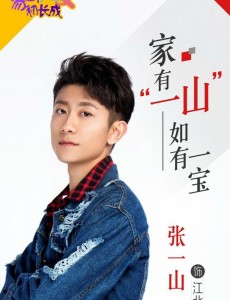 家有儿女初长成有宋丹丹吗？宋丹丹为什么不出演？