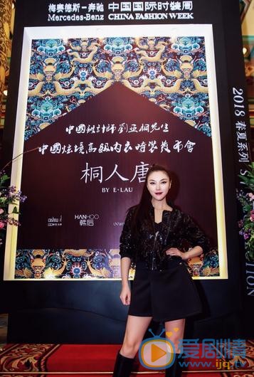 姚星竹活动照 姚星竹高清写真_姚星竹高清剧照